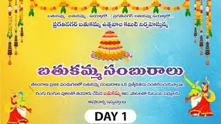 bathukamma sambaralu 2024  pragathi nagar ll day 1 ll pintv