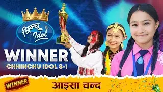 Winner Of Chhinchu Idol Season1 2081 || By Aaisa Chand Thakuri || Choreographed By Ritesh HenCock