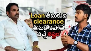 Car & Bike Loan Close Ayyaka Ee Documents Miss Aithe Problem! | Thale Srinu Explains