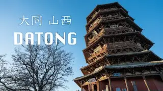 Three Days in Datong, Shanxi | Colliding with a Thousand Years of History
