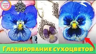Анютины глазки в глазури эпоксидной смоле