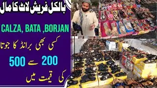 New Cheapest Shoes Market | Imported Shoes wholesale market at lowest prices |