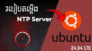 16-How to configure NTP Server NTPsec