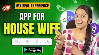 Best App for Housewives? 🤔 4.5★ Rated App on Play Store! 📱 Full Review + Pros & Cons | Frozenreel