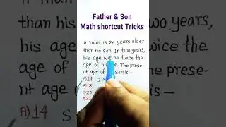Problem on Ages Trick In Hindi| Age Problem Shortcut | Math Trick | #shorts
