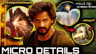MIRAI TRAILER BREAKDOWN || MIRAI TRAILER MICRO DETAILS || MIRAI TRAILER || TEJA SAJA || JAI SREE RAM