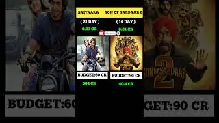 Saiyaara, Son of sardaar 2 box office collection#shorts #shortsfeed #boxofficecollection