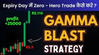 Gamma Blast strategy | expiry day trading | zero hero trade