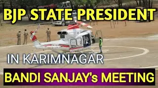 Bandi Sanjay | BJP STATE PRESIDENT Dr. K LAXMAN GRAND ENTRY IN KARIMNAGAR