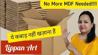 No More MDF Needed! Lippan Art Base from Recycled Cardboard | Navratri Special Lippan Art Wall Decor