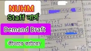 How to Get Bank Demand Draft ? কীভাবে Demand Draft (DD) কাটবে? Full Information । #DemandDraft