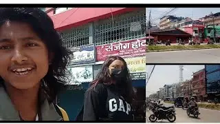 birtamod ko vlog /birtamod ma singal  vlog garyo / sagar xettri / chettri sagar