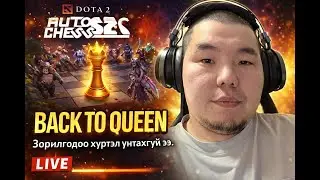 Queen ordog stream part 3 yaaadiin