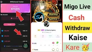Migo live app me withdraw kaise kare migo live diamond withdraw cash how to withdraw migo live app🔥