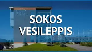 SOKOS VESILEPPIS 4* Восточная Финляндия обзор &ndash; СОКОС ВЕСИЛЕППИС 4* Восточная Финляндия видео обзор