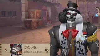道化師5位（5th Joker）【第五人格】