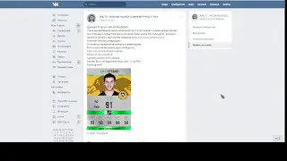 Перерандом на вагер матч на Krisa Letanga 91