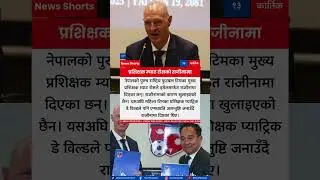 Nepal Men&rsquo;s Football Team Head Coach Matt Ross Resigns, ANFA at Fault?