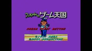 Kuni-chan no Game Tengoku (Master System) full playthrough