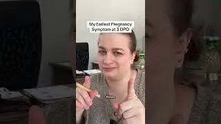 Мой самый ранний признак беременности на 3 ДПО #пытаюсьзабеременеть #беременность