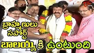 Brahmins Felicitate Nandamuri Balakrishna