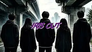 【アカペラ】iris out / 米津玄師｜夜声アカペラ