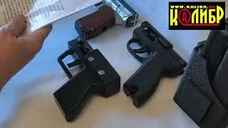 Патентные войны - история одного сигнального устройства.