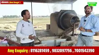 मुरमुरा बनाने वाली मशीन  Murmura Making Machine | Puffed Rice Machine | Business Idea 2024