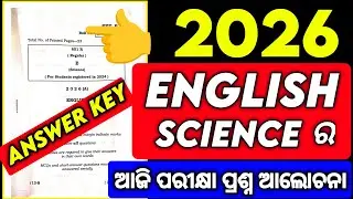 2026 English Exam Science Answer Key,chse English Exam Science Answer key discussion Today Exam Eng