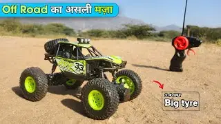 Unboxing a Powerful Off-Road RC Car &ndash; 2WD Monster Truck, High-Speed Remote Control Car - funHD7
