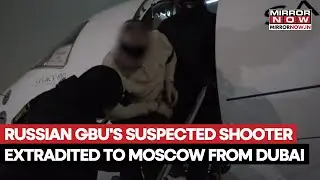 Россия экстрадировала подозреваемого в стрельбе, задержанного в Дубае за обстрел генерала Владими...