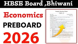 HBSE Class 12th Economics Pre-Board Solved Paper 2026 | Economics Paper Pre-Board 2026 |