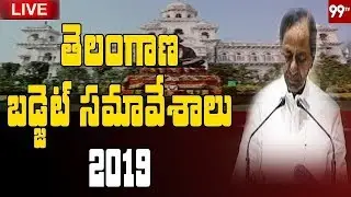 LIVE: Telangana Assembly Budget Sessions | TS Budget 2019-20 | 18-09-2019 | 99TV Telugu