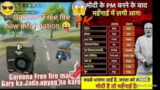 Gareena Free fire new information 😜 modi sarkar ne free🔥fire mai Gary chalane no ilow 😂😂 Episode13