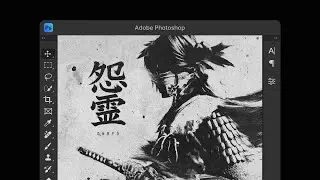 Designing Sumi-e Style Art with Photoshop in 120 Minutes