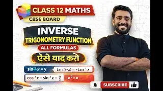 Inverse Trigonometry All Formulas |ALL FORMULAS Competitive Level Mastery | Aise Yaad Karo #formula