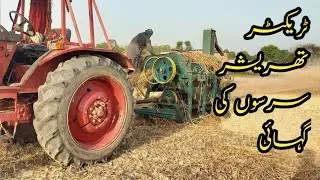 thareshar se bhusha fek raha hai Vehari Village life new video