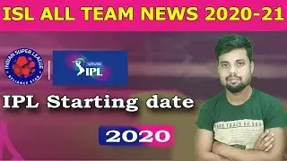 Indian super league all team news 2020-21 | ISL starting date | IPL schedule 2020 || make logo etc