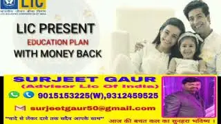 LIC's Education Plan