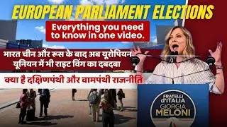 2024 European Parliament Election Results | All about right wing & left wing #politics #current