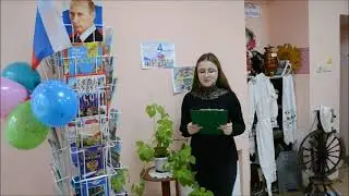 Полина Клейменова читает стихотворение Н.Майдайник 