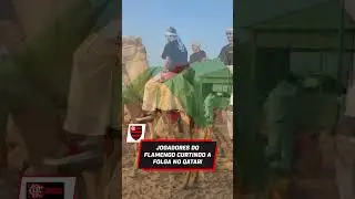 JOGADORES DO FLAMENGO EST&Atilde;O APROVEITANDO O DIA DE FOLGA NO QATAR... 🤣🐫