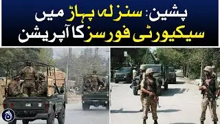 Pishin: Operation of security forces in Sanzla mountain - Aaj News