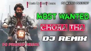 Most Wanted Chora-Compition-Mixx-4D Vibration Hard Dj ReMixx Song F.t Dj Pradeep Meena