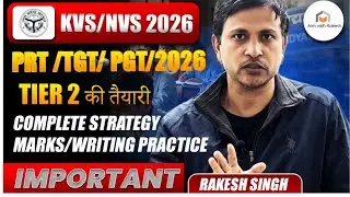KVS NVS 2026:TIER 2 EXAM/WRITING PROCESS/ANSWER KEY/MARKS FOR TIER 2 KVS NVS/TIER2 STRATEGY#kvstier2
