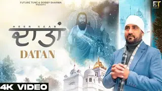 Datan | Heer Saab | Music Bobby Sharma  | New Devotional Shri Guru Ravidass Maharaj ji Song |