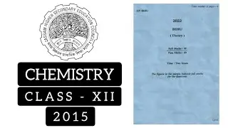 Chemistry AHSEC Class 12 Question Paper 2015 |