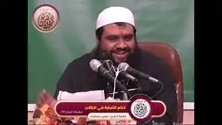 حكم التجارة في الكلاب