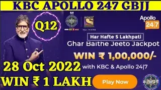 28 October Kbc Apollo 247 Question 12| KBC Ghar Baithe Jeeto Jackpot| #KbcApolloQuestion #Gbjj