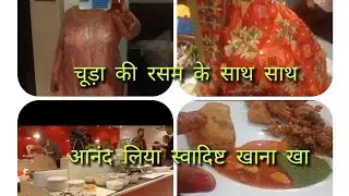 ChodaCeremony #FamilyTime #DesiVibes #SawadishtKhana #FoodieLife #Memories